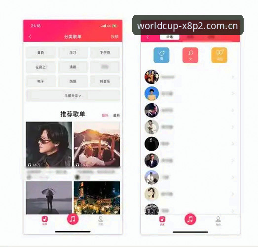 资深用户揭秘：世界杯手机投注官网iOS版v3.4.2实战体验心得